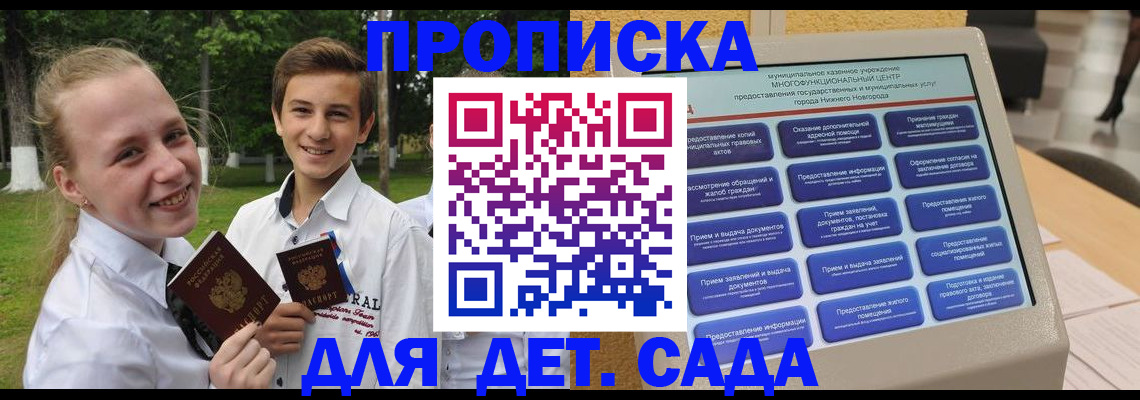 пропишу в квартире в Шуе